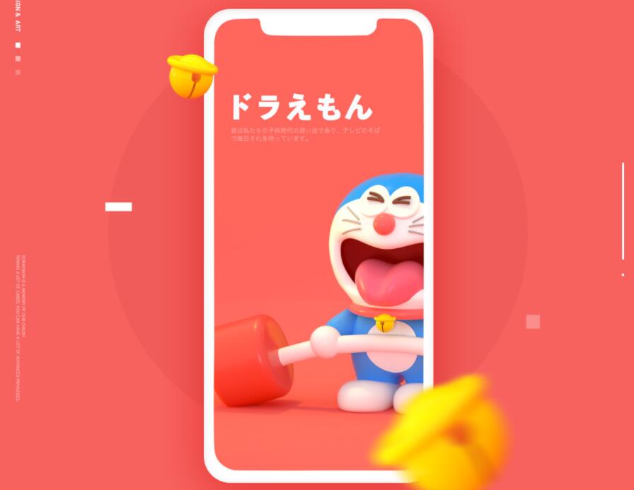 KaiGe二次元引导发布单页