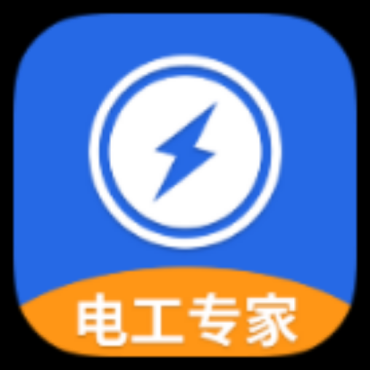 电工专家5.8.0解锁版电工必备神器