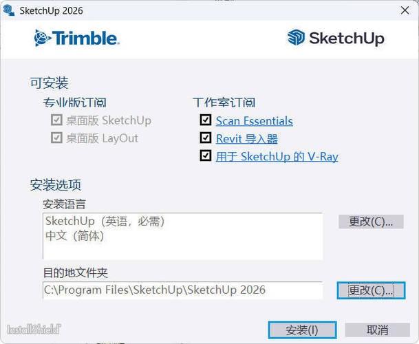 SketchUp Pro 2026 v26.1.185 高级版