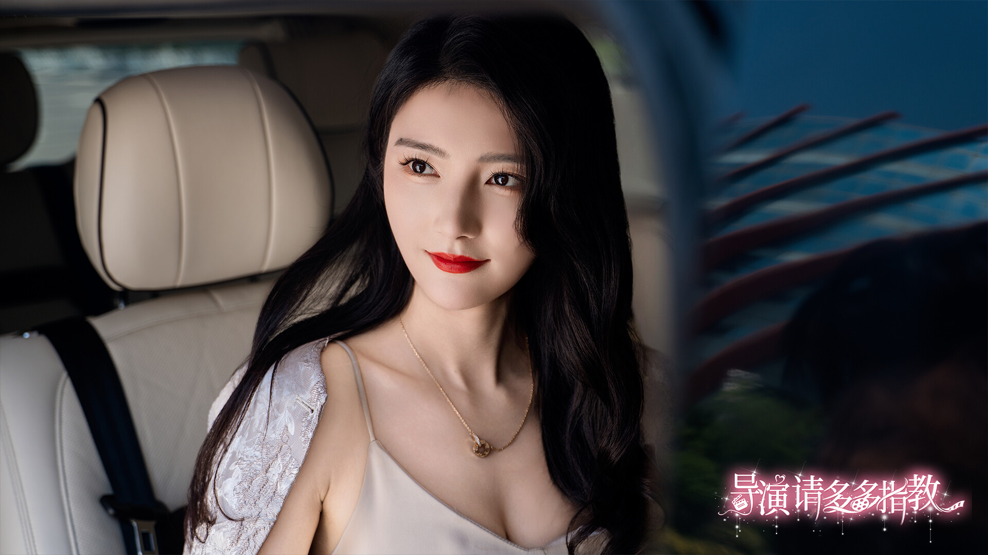 《导演,请多多指教》Build.20087975