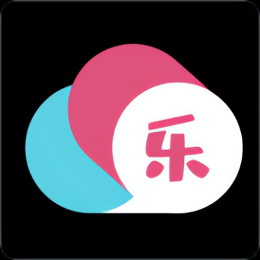 乐享云1.05不限速播放下载内置60T空间