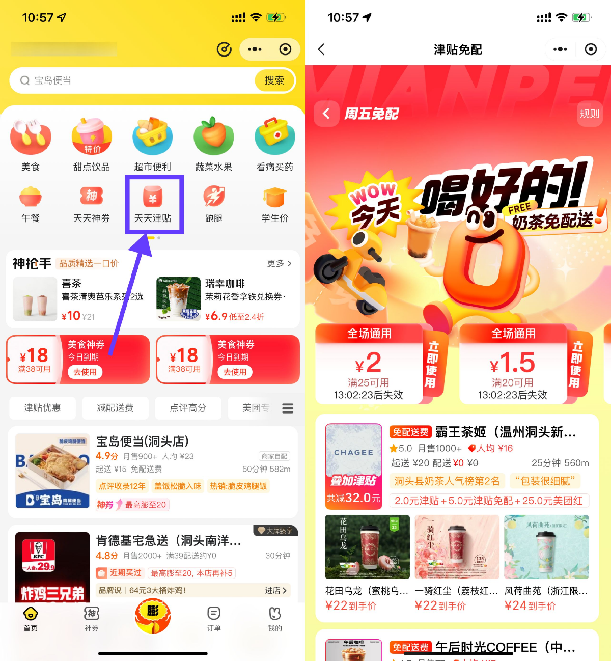 1757825769488165.png SLT_4DC1533F651D0E27.png